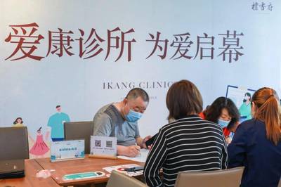 山居小镇的自我修养 探索健康管理与社区医疗融合的理疗养生新模式