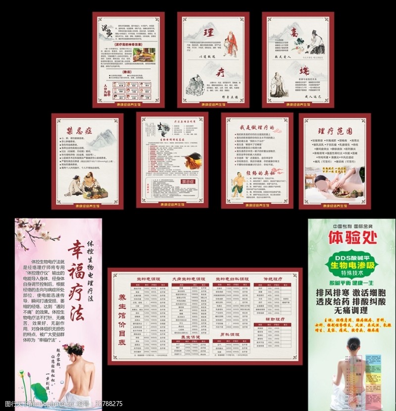 理疗养生馆氛围图释 光影中的身心疗愈